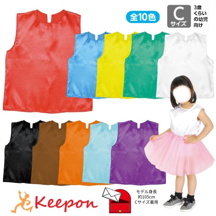 保育園 発表会 衣装 5枚組 サテン生地 - メルカリ