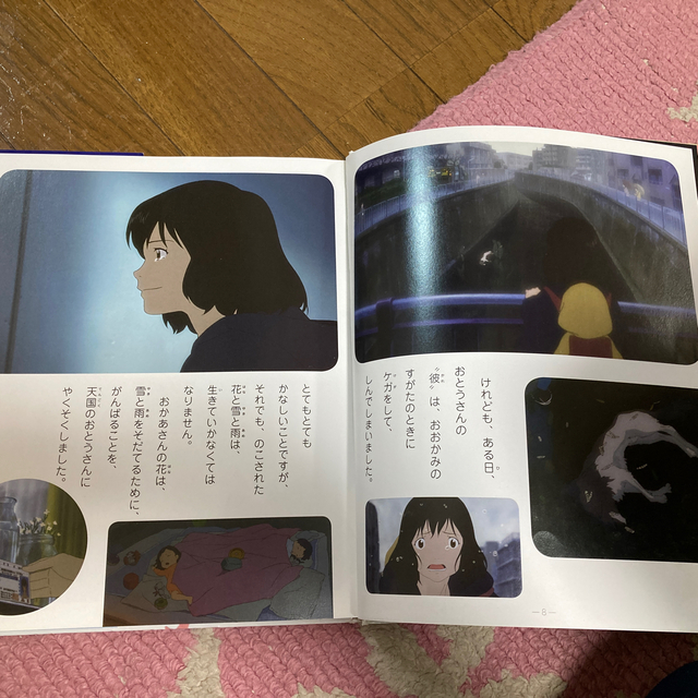 おおかみこどもの雨と雪 Волчьи дети Амэ и Юки - ロシア語映画ＤＶＤ・ブルーレイ・ＣＤ通販 吹き替え・字幕・アニメ 直輸入正規盤