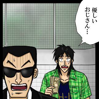 やさおじ やさしいおじさん- LINE スタンプLINE STORE