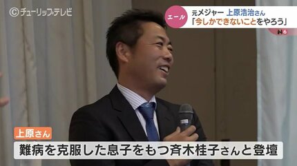上原浩治氏の長男一真さんが吉田正尚と２ショット 思い出のボストンに「いつも素晴らしい時間」 - ＭＬＢ : 日刊スポーツ