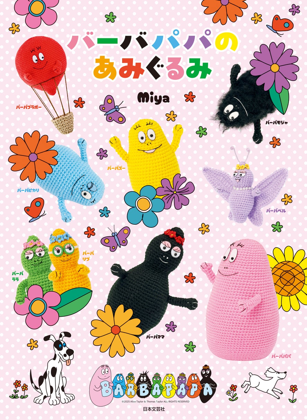 ぽんぽん小学生男子のカット、どうしてます？？？？？ うちは99%バーバーママ 私 による素人カットです！！タロだけは入学式の前やタロの気分でパパと一緒に理容室に行ってくれることもありましたが ここ数年は自宅のみ。Instagram