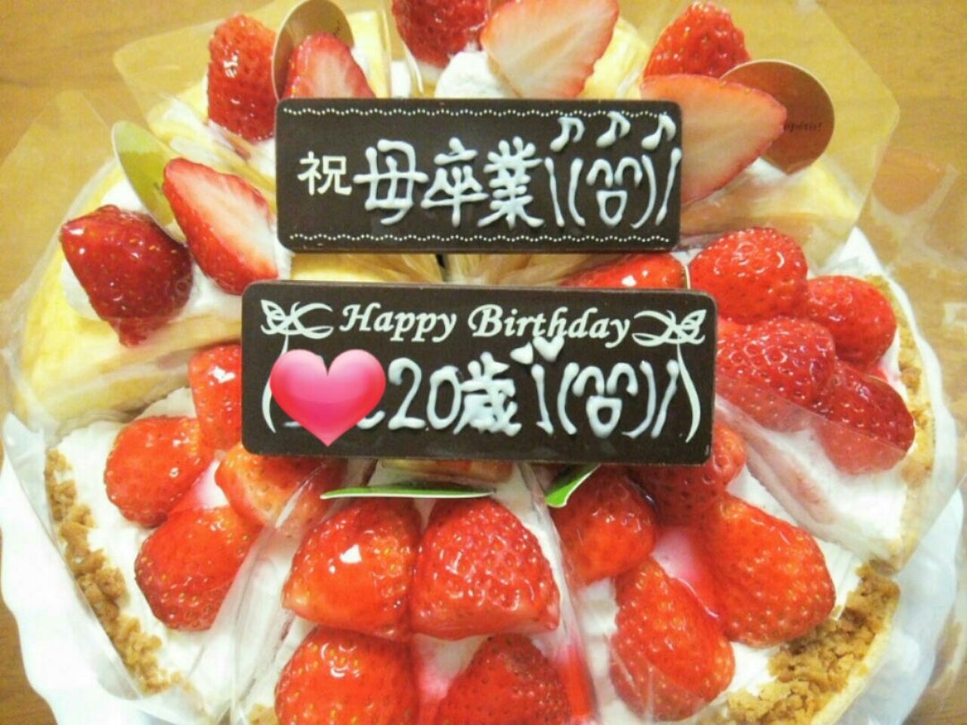 バースデープレート♫「愛知・一宮でオムライスやパスタで夜ご飯ならケントス」のブログ