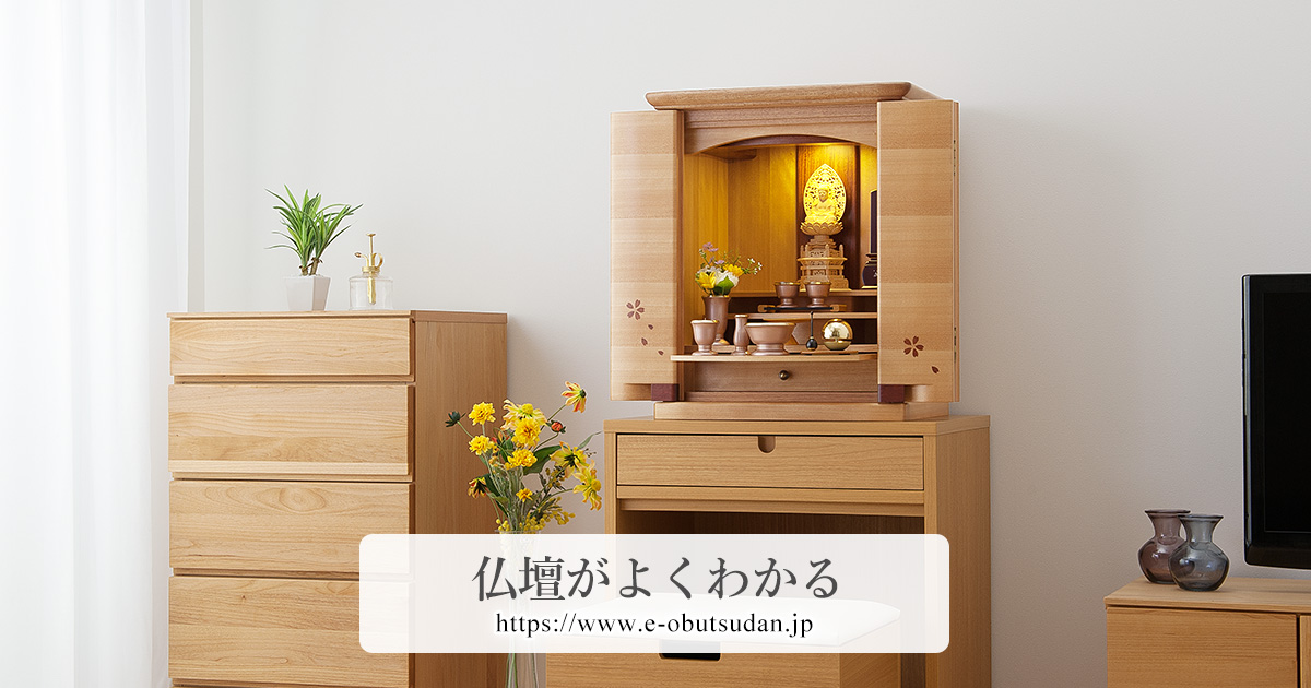 仏壇写真の飾り方宗教的意味と一般的なマナーで知っておくべきこと