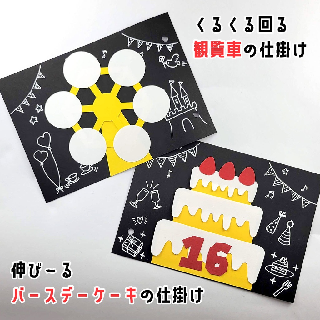 アルバム仕掛けセット モノクロ- のークラフト'S GALLERYminne byGMOペパボ 国内最大級のハンドメイド・手作り通販サイト