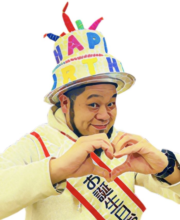 お誕生日に笑えるおもしろ画像＆可愛い画像