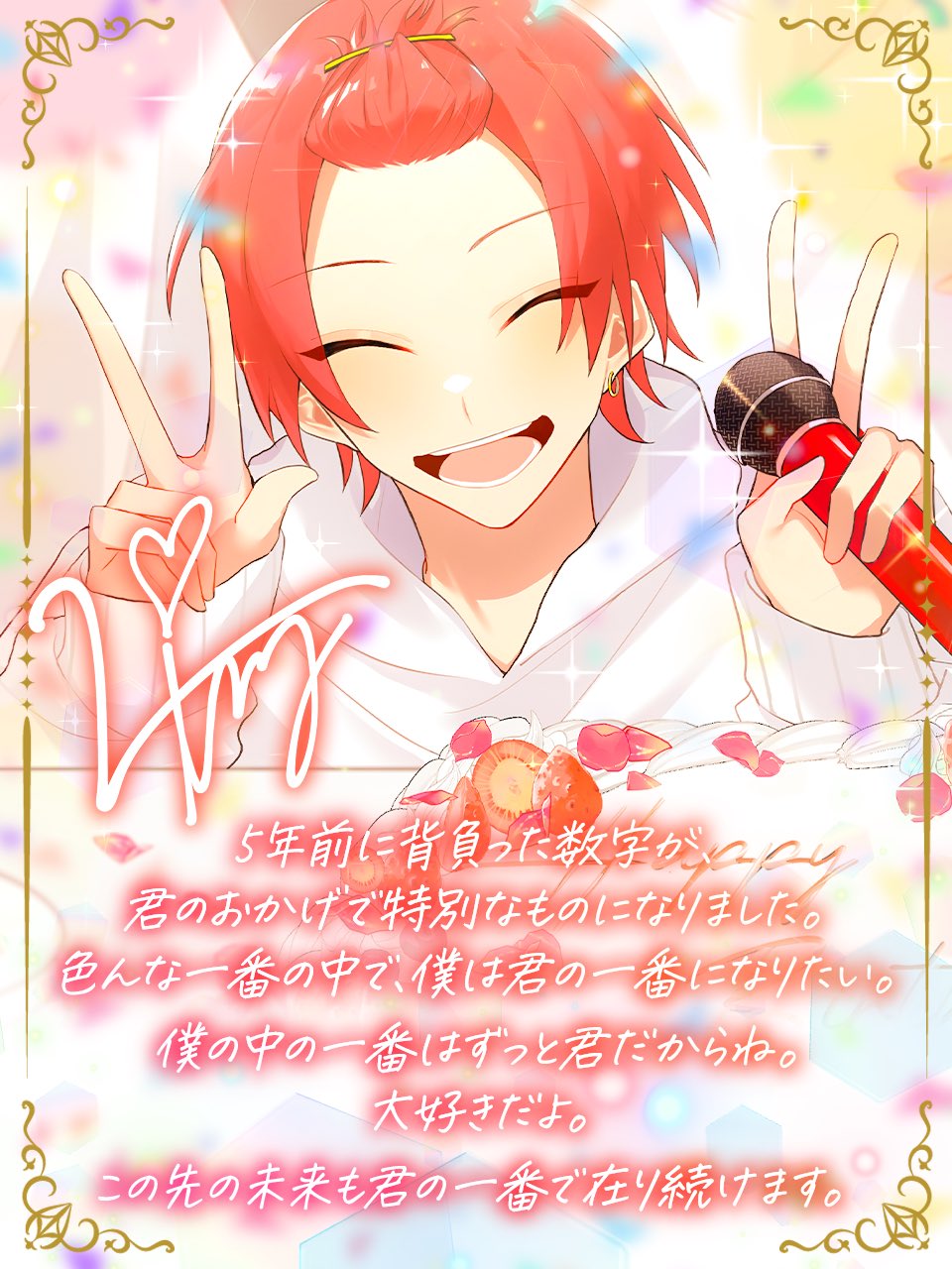 りうら活動5周年記念グッズ - いれいすとあ 公式グッズショップ