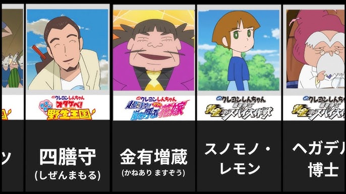 クレヨンしんちゃんの風間ママ、ネネママ、マサオママの下の名前を教えて下さい。- Yahoo!知恵袋