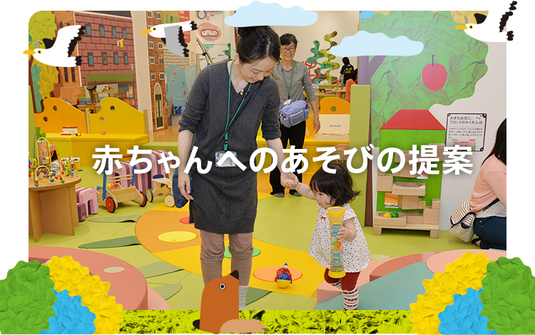 0歳児 ふれあい室内あそび！ - YouTube