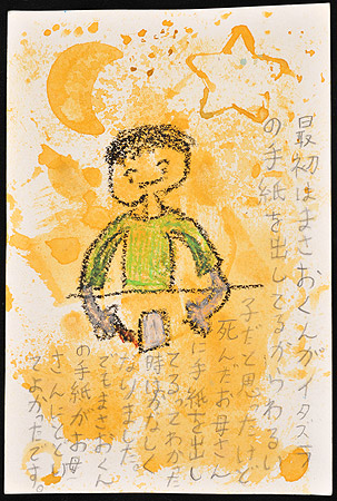 ダイエット 61週目 427日目 エイプリールフールですね。ねむきのブログ 絵とか色々