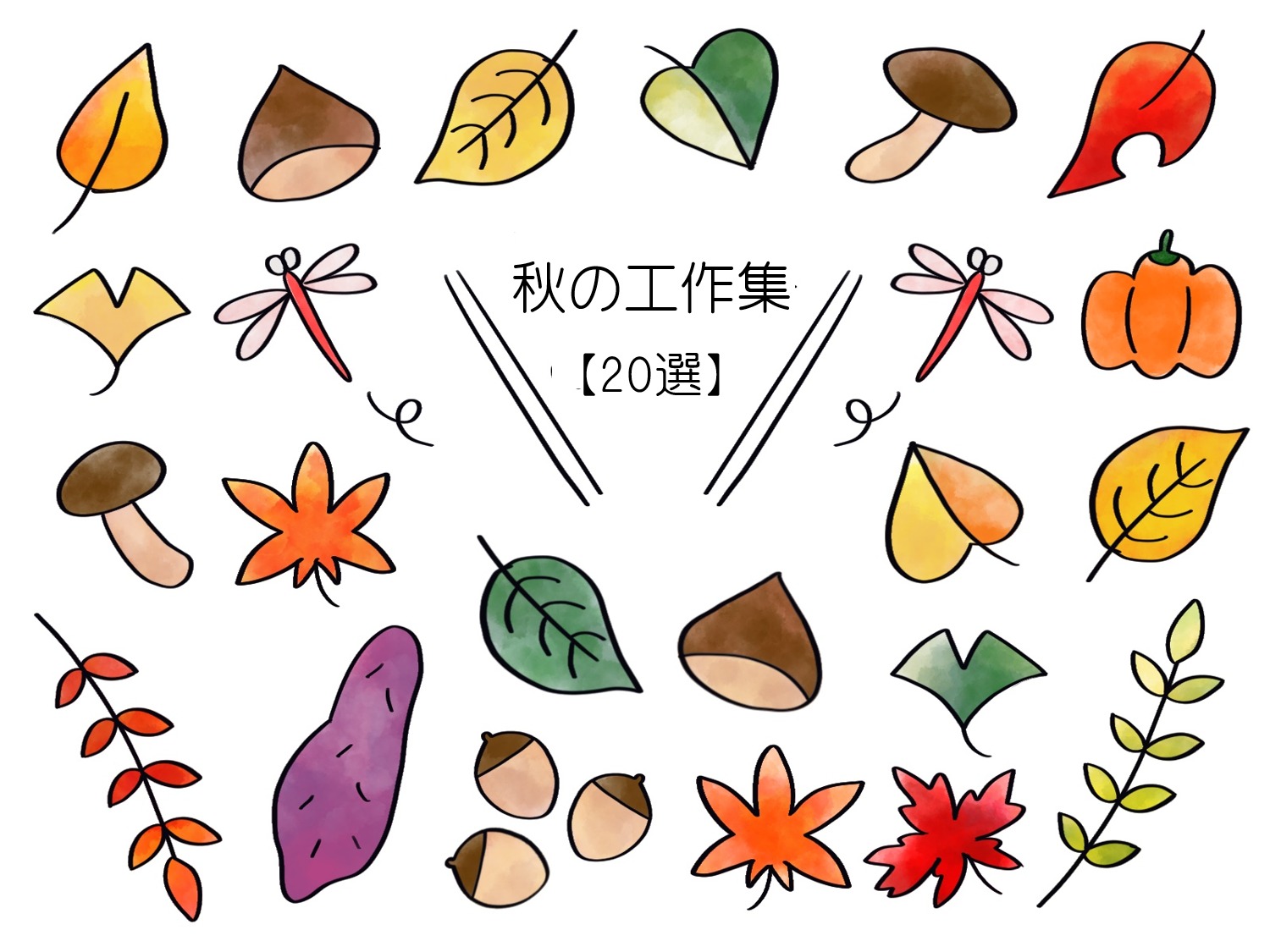 ぶどうの制作: 福岡市のデイサービス「温泉デイよこて」の最新情報