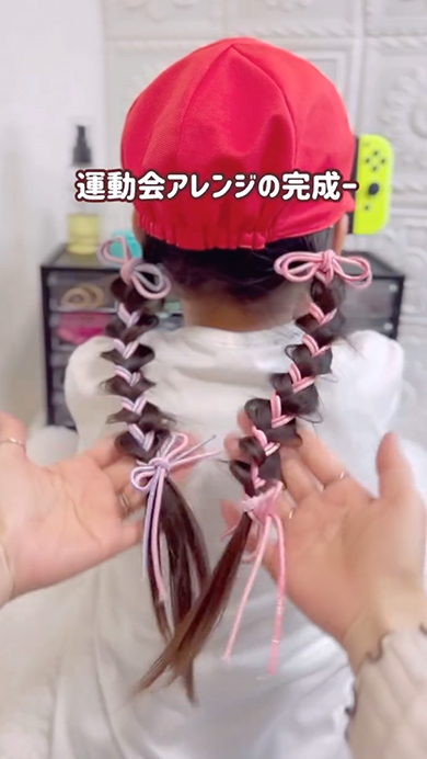 子供向け 運動会で帽子がかぶれる髪形・ヘアアレンジ