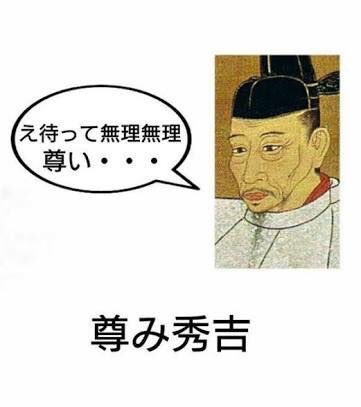 推しが尊い」のアイデア 62 件面白い画像, セリフ 集, 笑う イラスト