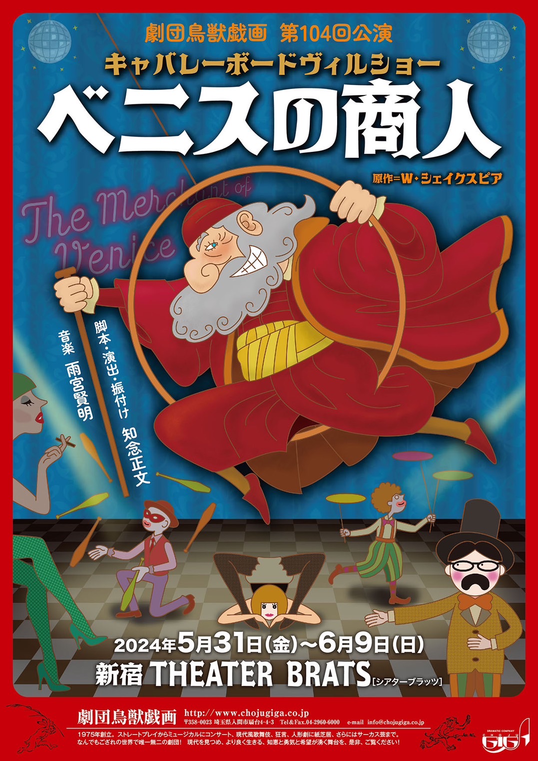 ルーム - SHOWROOM ショールーム