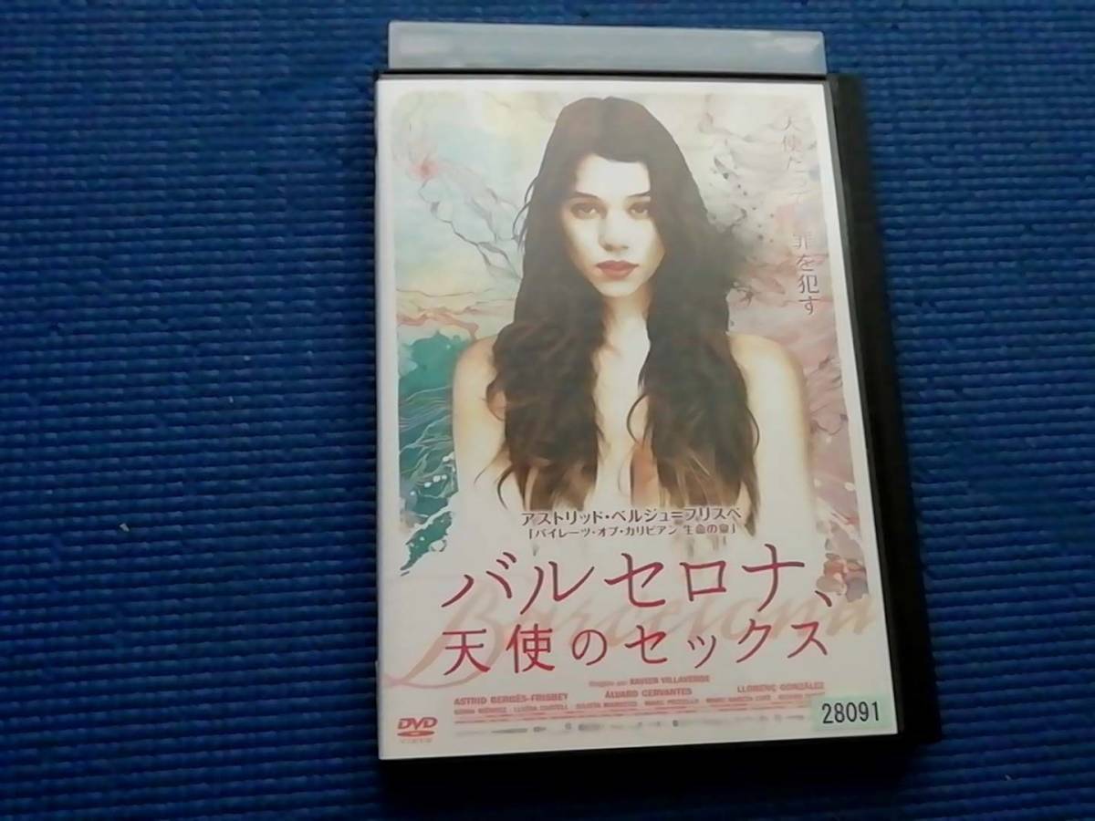 パイレーツ・オブ・カリビアン』アストリッド・ベルジュ＝フリスベ - YouTube