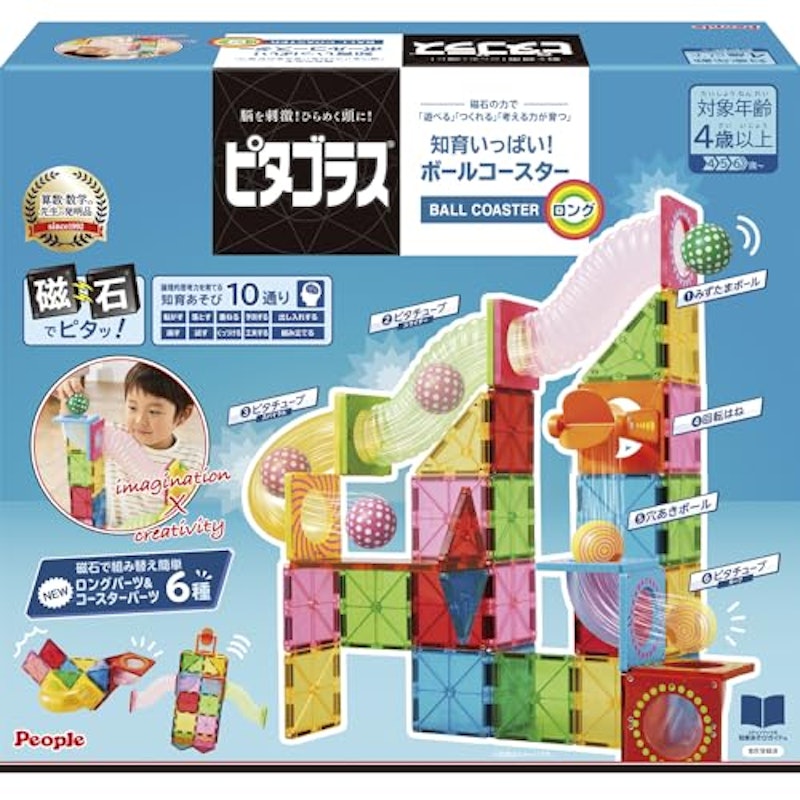 保存版 新幹線・飛行機・車の暇つぶしおもちゃ30選！帰省や移動中・外出時に持ち運びできる子供のおすすめグッズホンネのおもちゃ選び