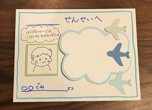 2025年版 産休する先生へのプレゼント おすすめ人気ランキングギフトモール