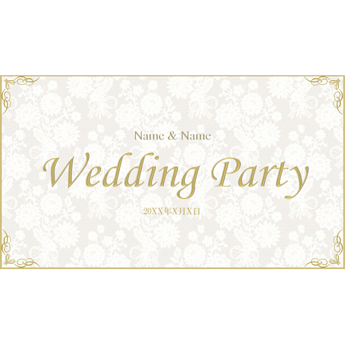 結婚式 オープニング無料テンプレートデザイン。イラストや画像付きも豊富 - Canva キャンバ