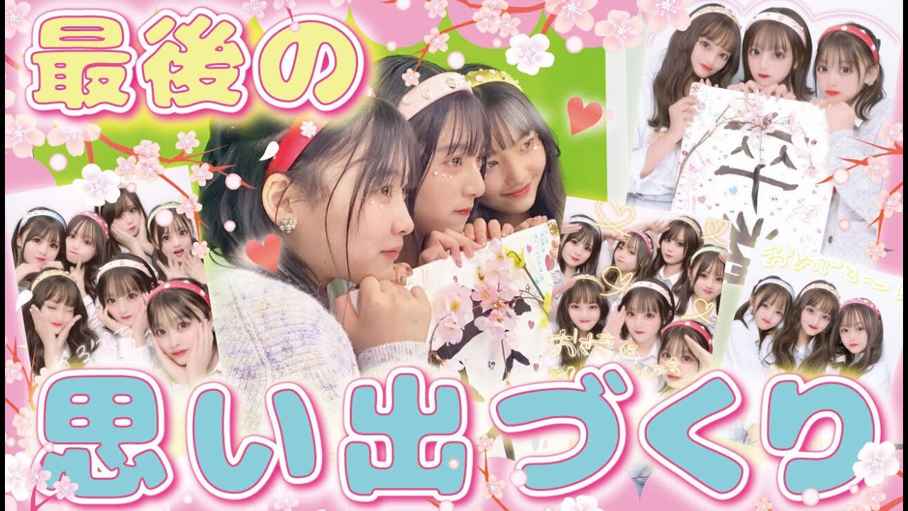 ㊗️ ・ ・ ・卒業式卒業式ヘア卒業式ヘアセット卒業式プリ卒業式フォトljkjkjkの素敵な思い出制服制服コーデ制服女子プリント倶楽部プリクラプリクラポーズ卒業式プリ