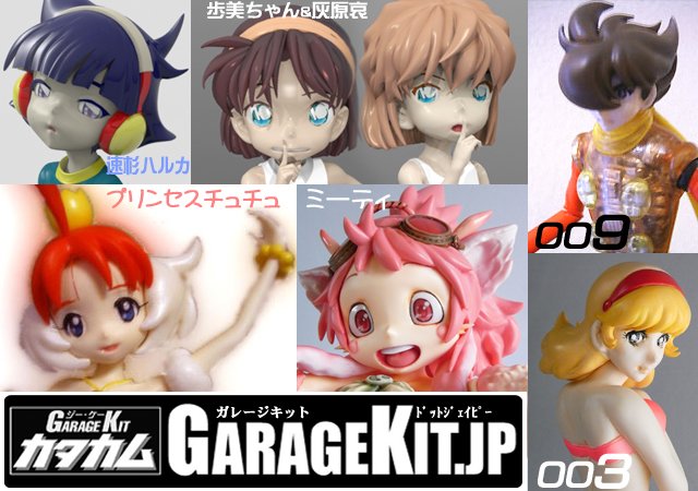 名探偵コナン 哀ちゃん＆歩美ちゃんセット - メルカリ