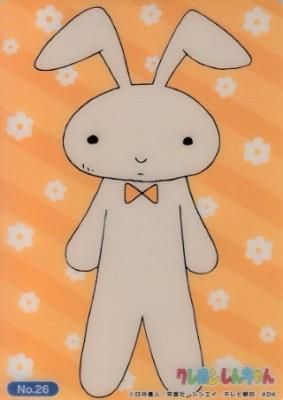 ネイビー付け下げ ウサギちゃん クレヨンしんちゃん ぬいぐるみ ネネちゃんウサギ 特大双葉社オンラインストア