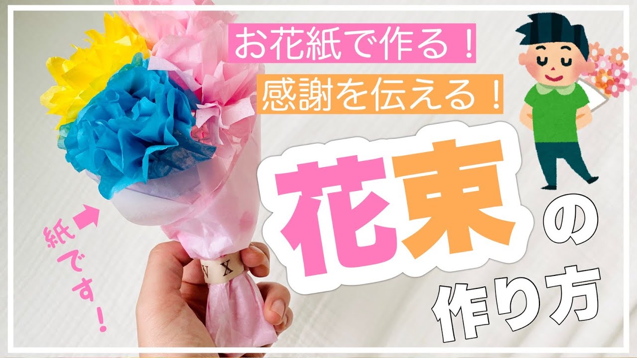 5種類 手作り花束キット diy花 手芸キットLINEブランドカタログ