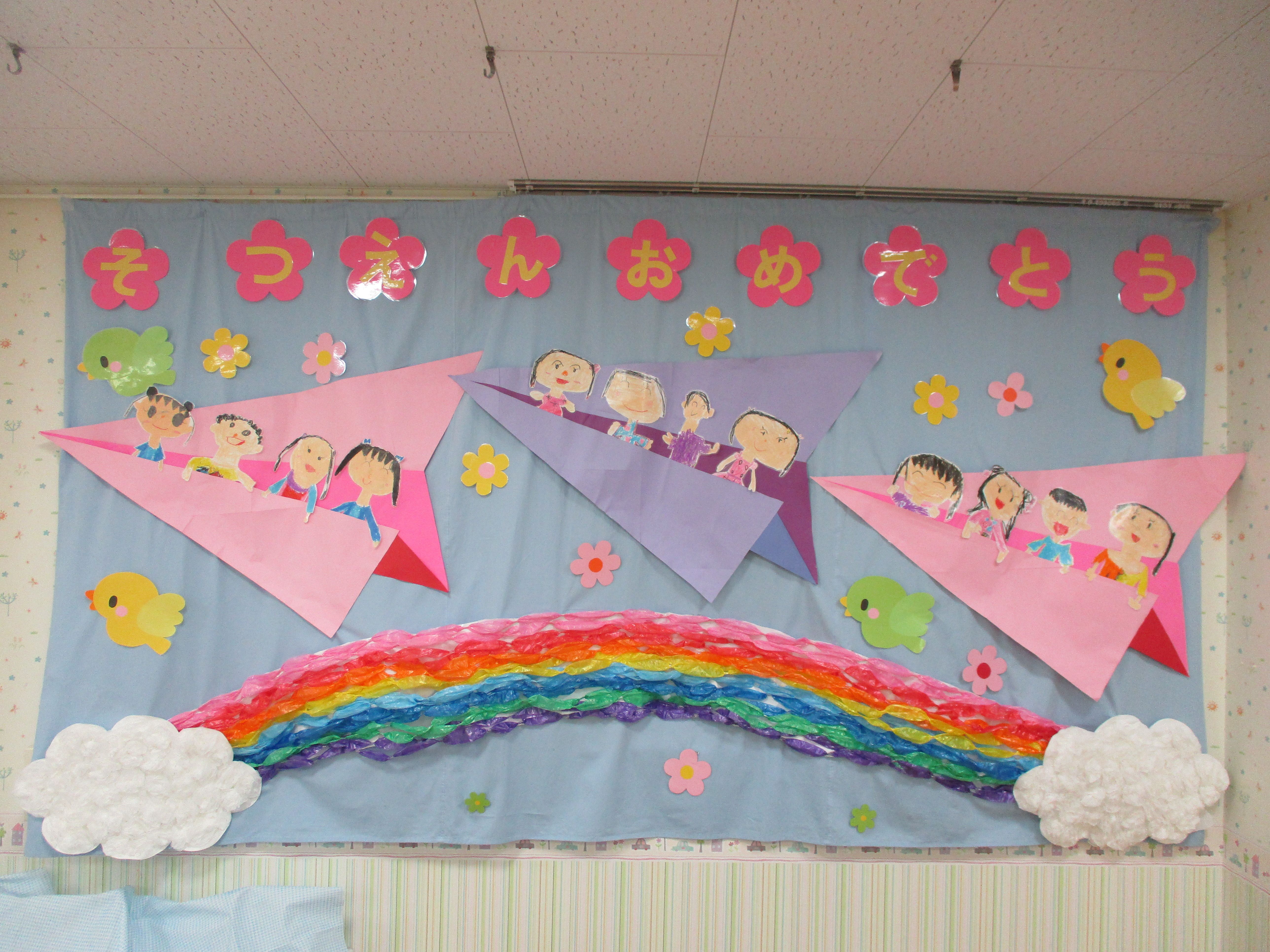 ☆壁面飾り 標準サイズ横80cm※サイズ変更可能 「気球の上からおめでとう！」３月 ４月 春 入園式 卒園式 幼稚園 切り絵 壁面飾り工房 通販17175526Creema クリーマ