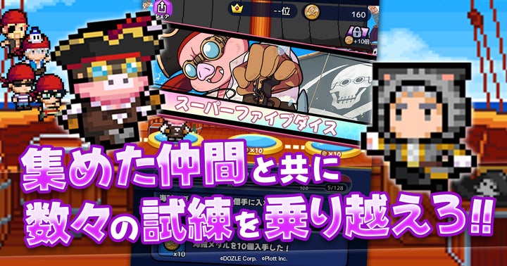 マイクラ ぼんじゅうる誕生日企画！シード値「ボンジュウル」でエンドラ討伐対決 ＃ドズぼん＃マイクラ＃エンドラRTA