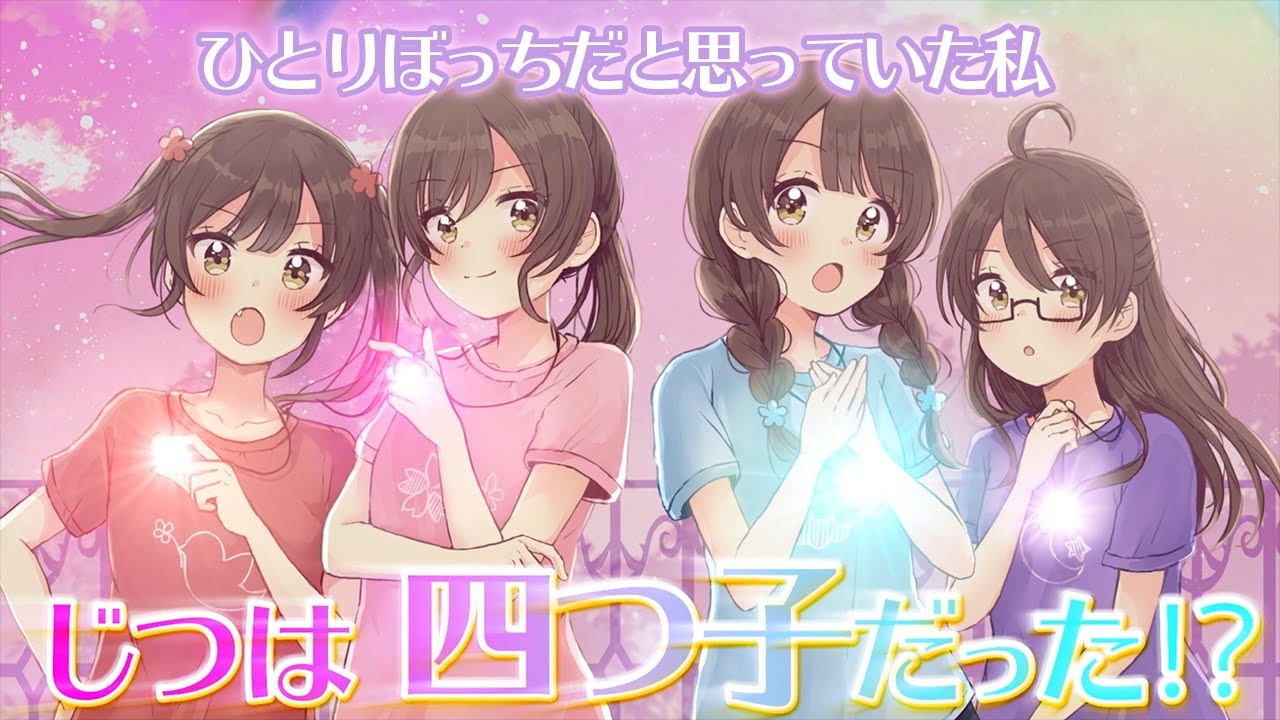 四つ子ぐらし本角川つばさ文庫