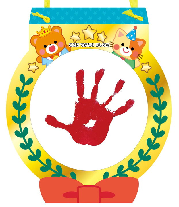 かんたんおりがみ 入園卒園やお祝い事に☆ロゼットリボン・メダルの折り方origami entrance graduation celebration rosetteribbon medal