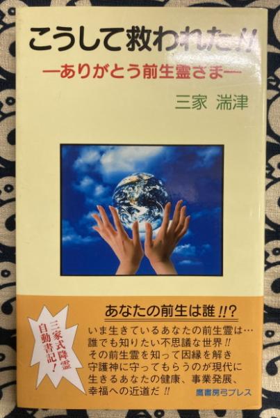 思わず泣いた！子育て中に救われた言葉4選 - コトバノチカラ