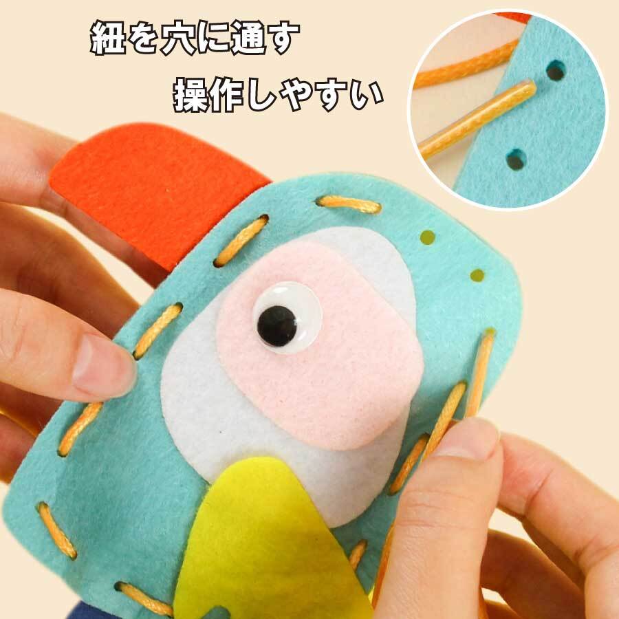 赤ちゃんから幼児まで使える！フェルトで作ったかわいいおもちゃ！ - POPTIE ポップタイ