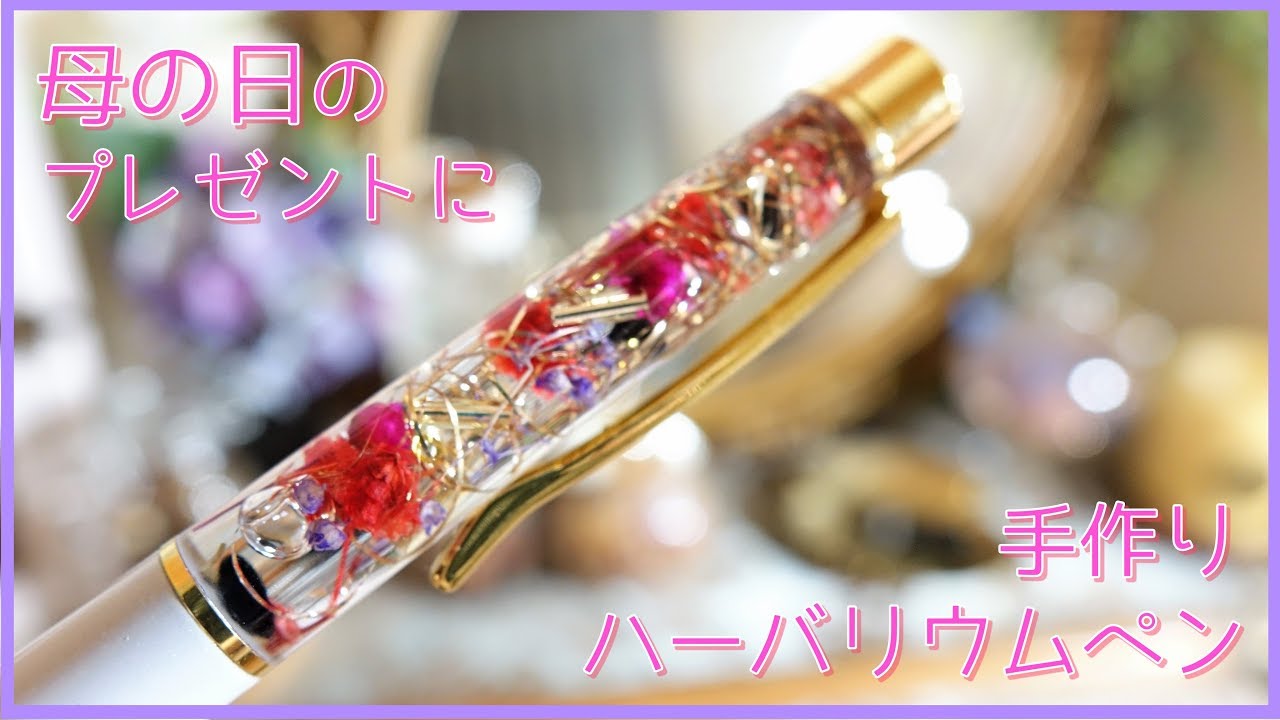 母への誕生日プレゼント手作りTikTok