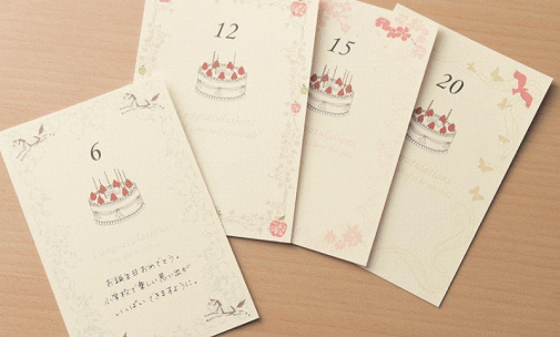 20歳になったら・ : おかえり、My little boy