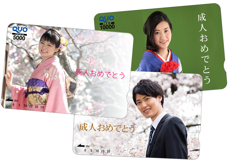 成人式のお祝いの相場はいくら？渡すときのマナーや準備のしかたについて解説！よみものTHE GIFT