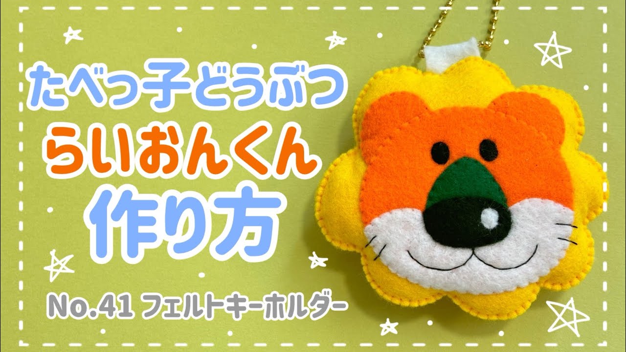 手作りフレークシール たべっ子どうぶつの通販 by go.pekkle's shopラクマ