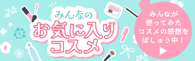 家族のこと、どう思う?トピックス調査博報堂教育財団こども研究所