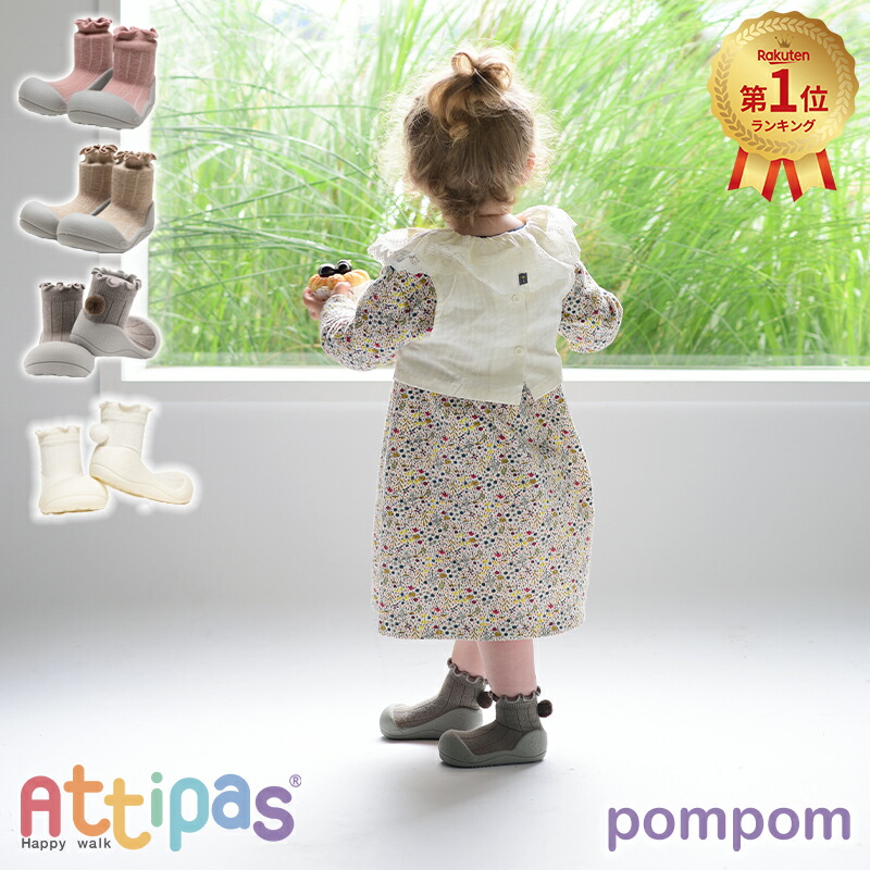 つかまり立ちはいつから？いつまで？平均時期と練習方法、安全対策をご紹介