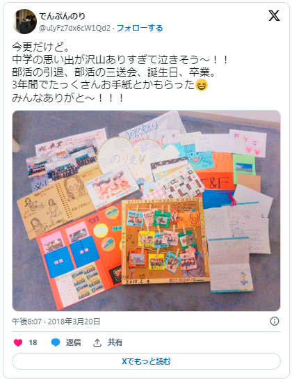 部活引退の先輩へ手作りキーホルダーギフトのアイデアと作り方