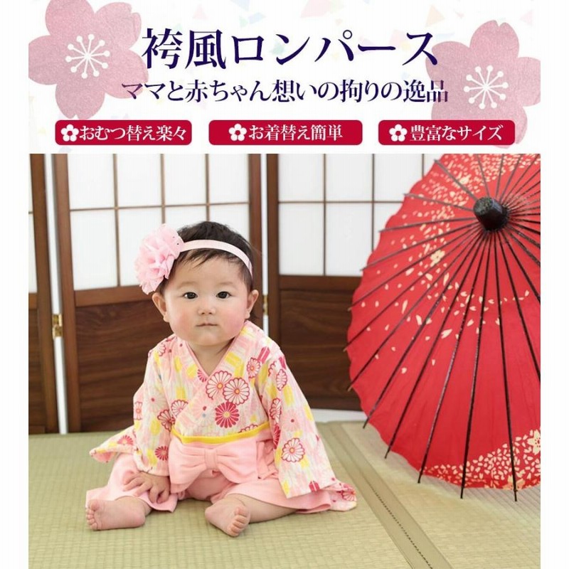 手作り衣装で おひなさま気分 伊勢崎きたかんナビ