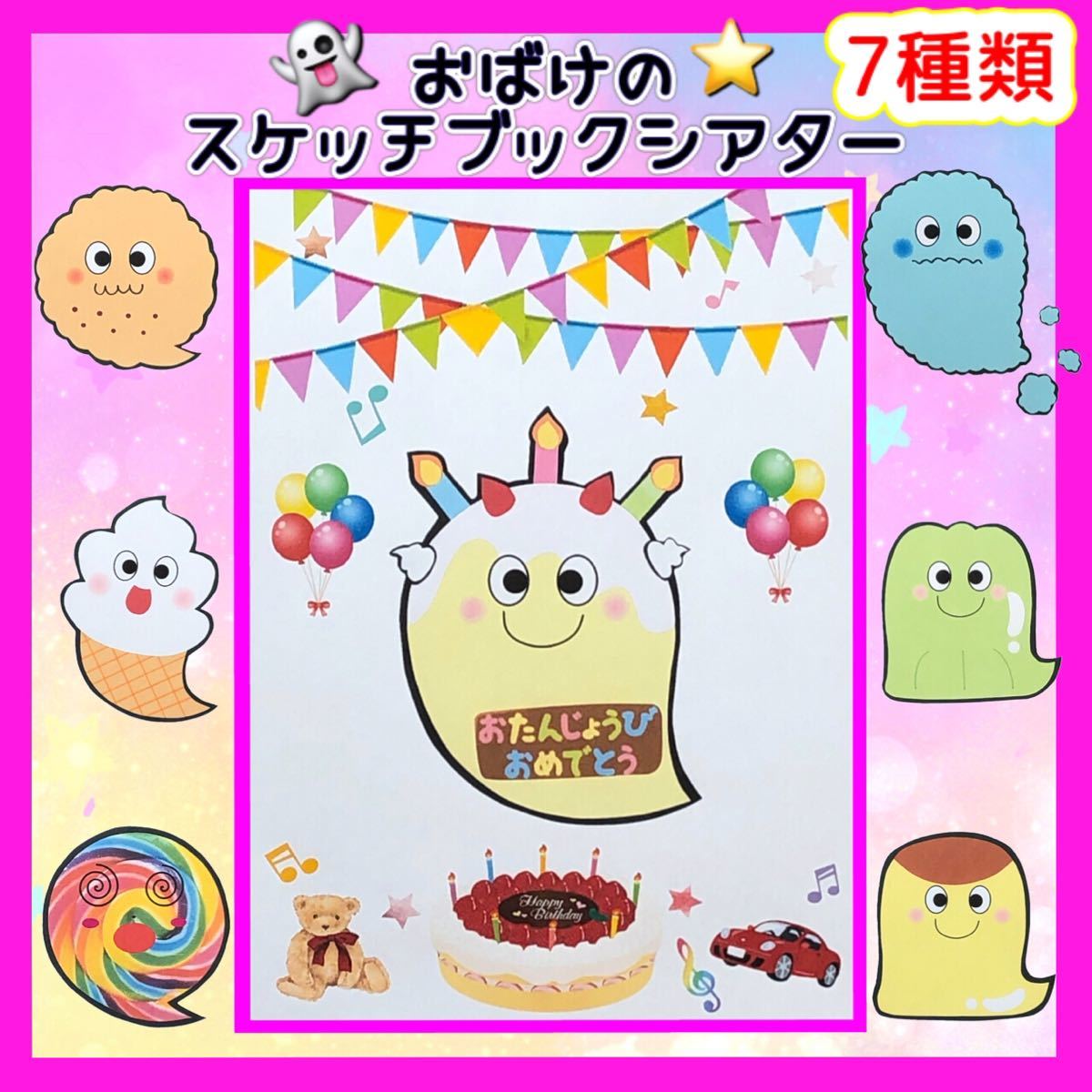 保育園 お誕生日会の出し物一覧！面白いアイディアで盛り上げよう！保育士を応援する情報サイト 保育と暮らしをすこやかに ほいくらし