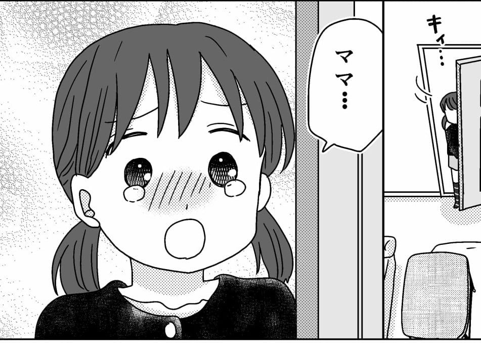 仲のいいママ友がいじめにあっている！？行動を起こそうとした矢先の大逆転ママスタセレクト - Part 4