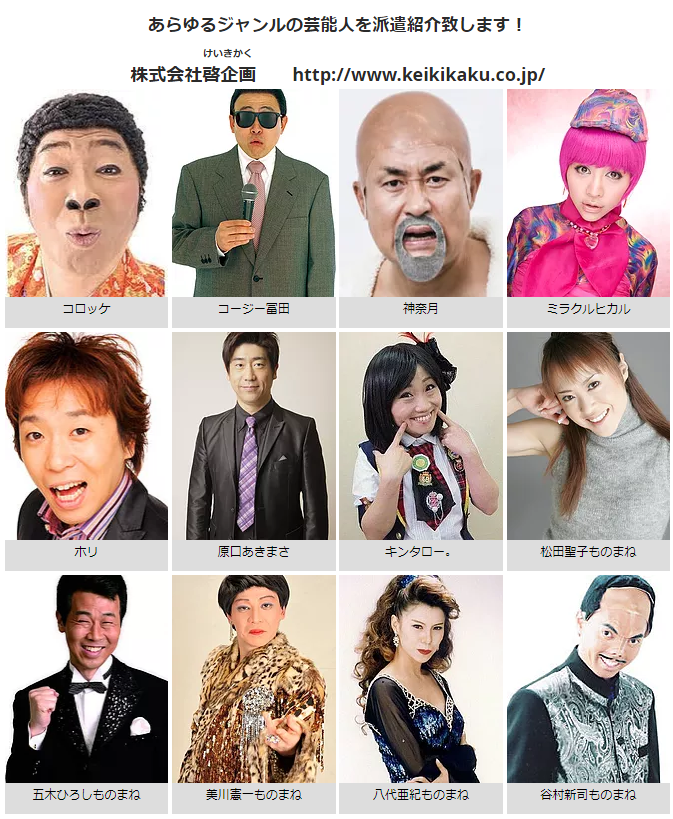 公式 社会福祉法人清和園 京都seiwaen_Repost @toba_home 2023.7.30夏祭り を行いました🎉7 28は、特養にて夏祭りを行いました🌻🌻ゲームコーナー や職員の 出し物 、お寿司 などの イベントランチ に 手作りおやつまで🥰Instagram