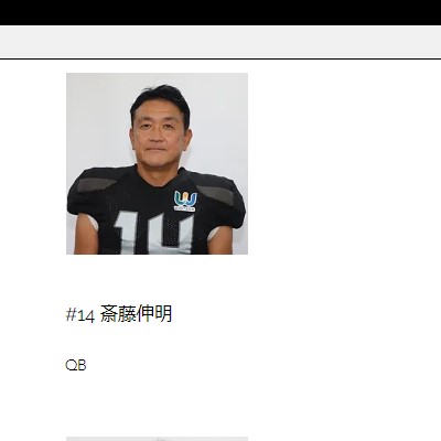 荒井理咲子 英語TikTok