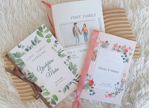 両家顔合わせしおりのDIYに使える！無料のオリジナル 干支・星座イラスト が登場♡ウェディングニュース