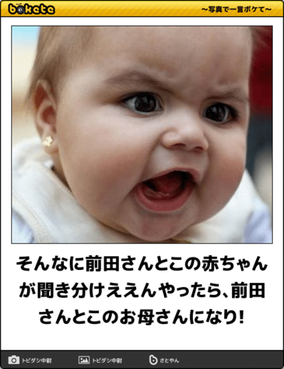 新元号の初笑いは赤ちゃんで♪ 子どもたちのキュートな「おもしろ顔」集たまひよ