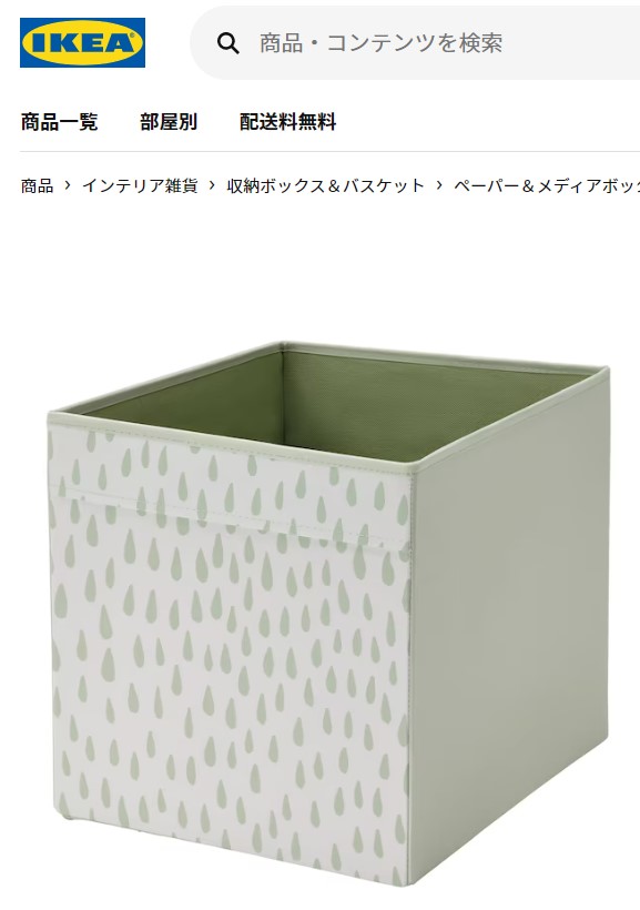 韓国 インテリア プフ フロア かわいい 雑貨 白 ホワイト ニット ニット ミニ 小さい 小さめ コロン 床 座る