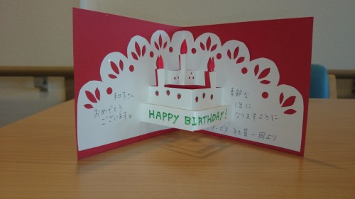 おめでとうございます。スタッフブログＡＬＳＯＫ介護株式会社