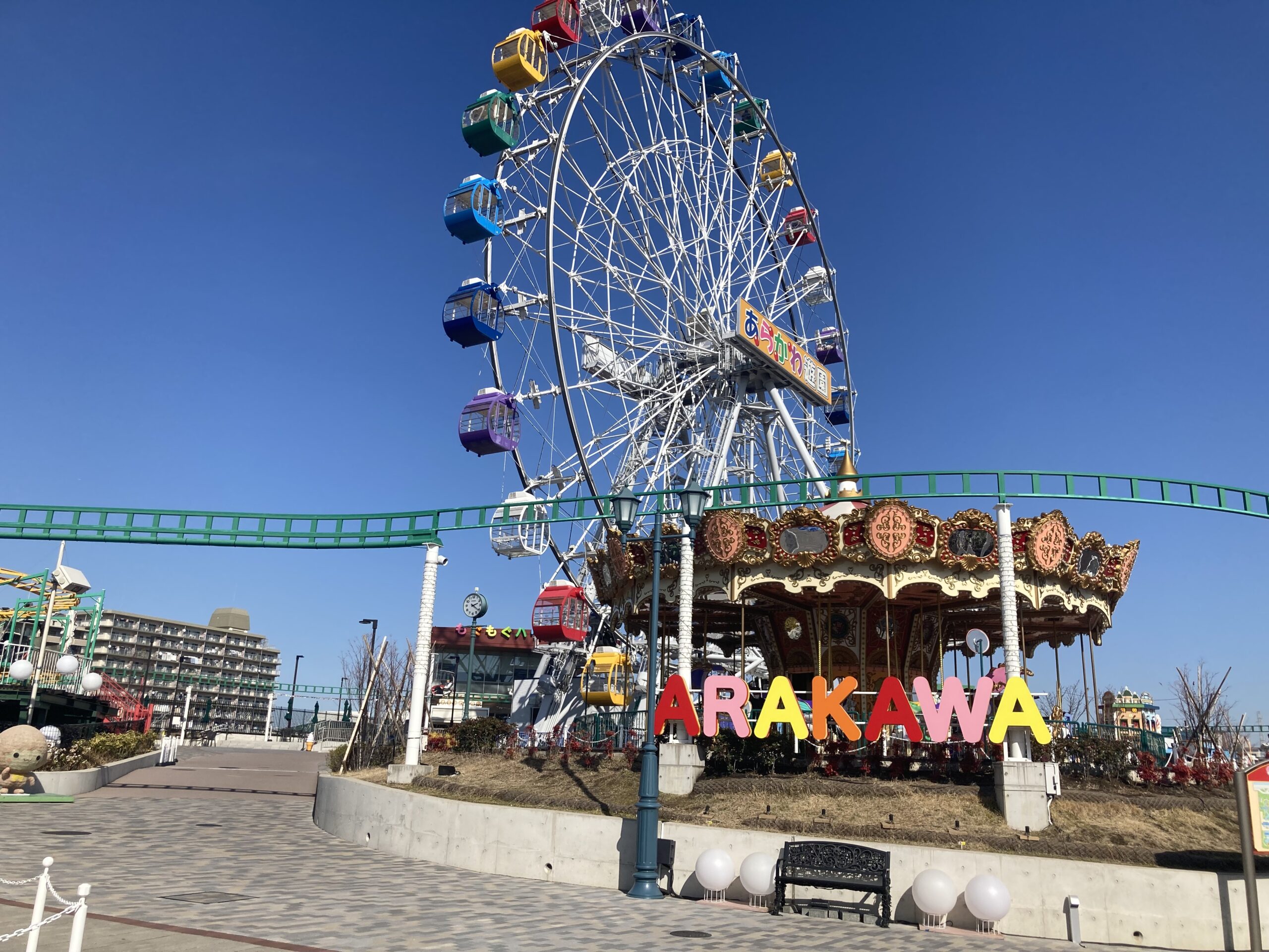 日本一遅いジェットコースターで有名な遊園地のある街・荒川区西尾久に安らぎを求めて散策してみたCHINTAI情報局