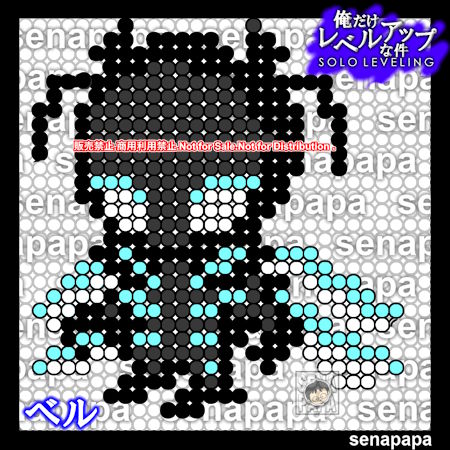 あつ森に出てくるモチーフが連なったブレスレットあつまれどうぶつの森あつ森animalclossingカブビーズアクセサリーベル袋ベル袋手作り