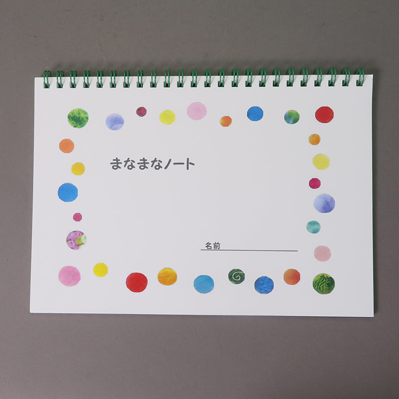 御宿印 北琵琶湖でいただいたステキな「旅の思い出帳 旅の手帳 」～ Destiny 癒しの神社仏閣 御朱印巡り ～ 媛うさぎ☆